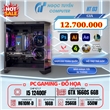 PC Gaming - Đồ Họa NT 03